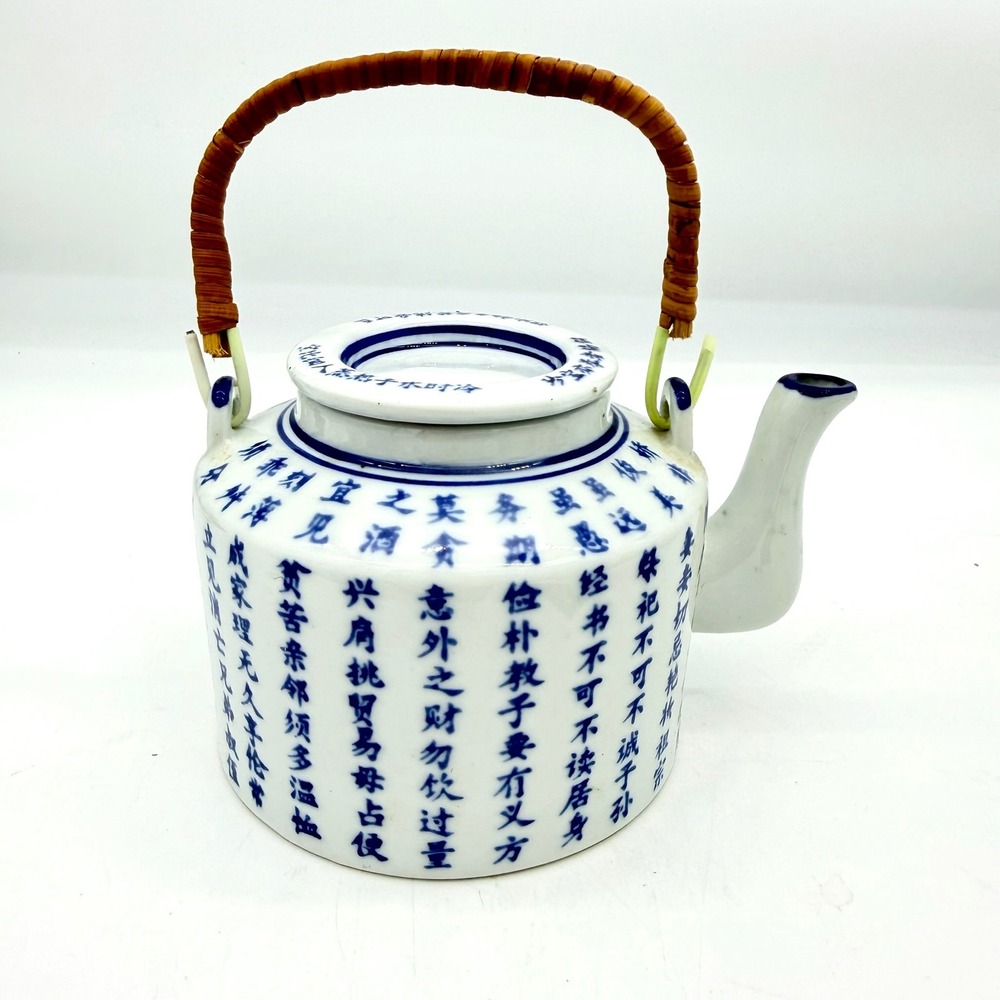 Vintage Blue White Zhu Bolu Maxim Chinese Calligraphy Teapot‎